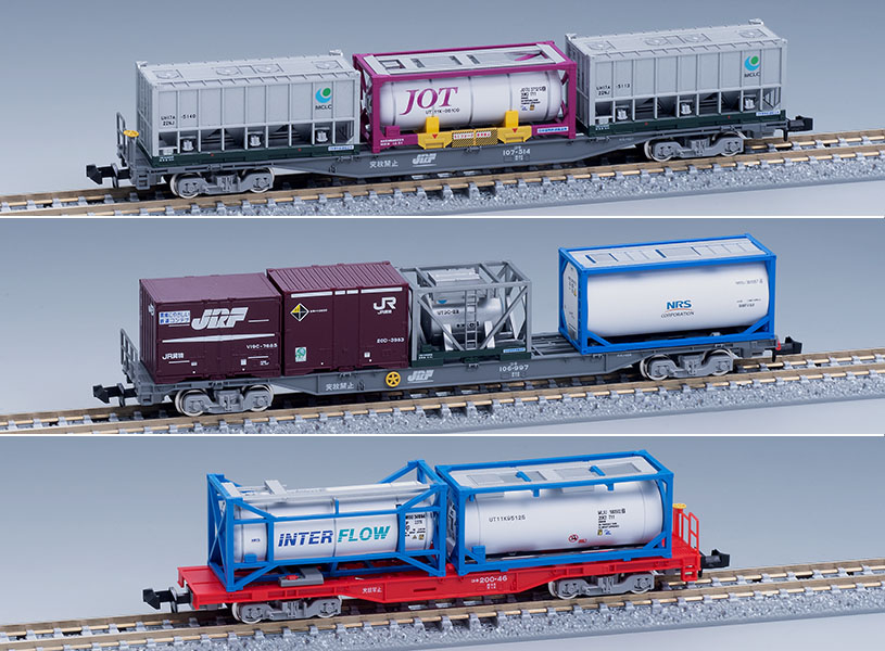 TOMIX 97944 DD51形(愛知機関区・さよなら貨物列車)セット【新品】