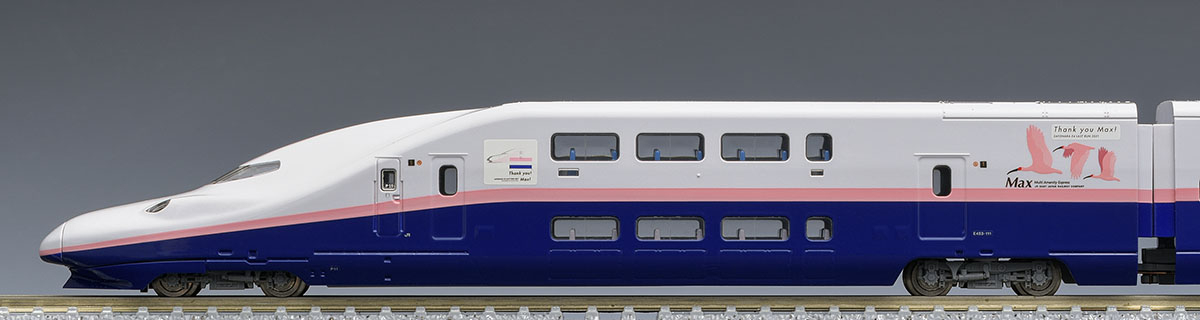 特別企画品 JR E4系上越新幹線(新塗装・ラストラン装飾)セット ｜鉄道 