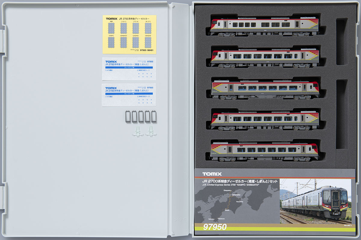 Nゲージ TOMIX 97950 JR 2700系 特急ディーゼルカー