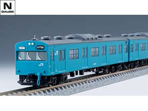 97951 特別企画品 JR 103系通勤電車(和田岬線)セット 
