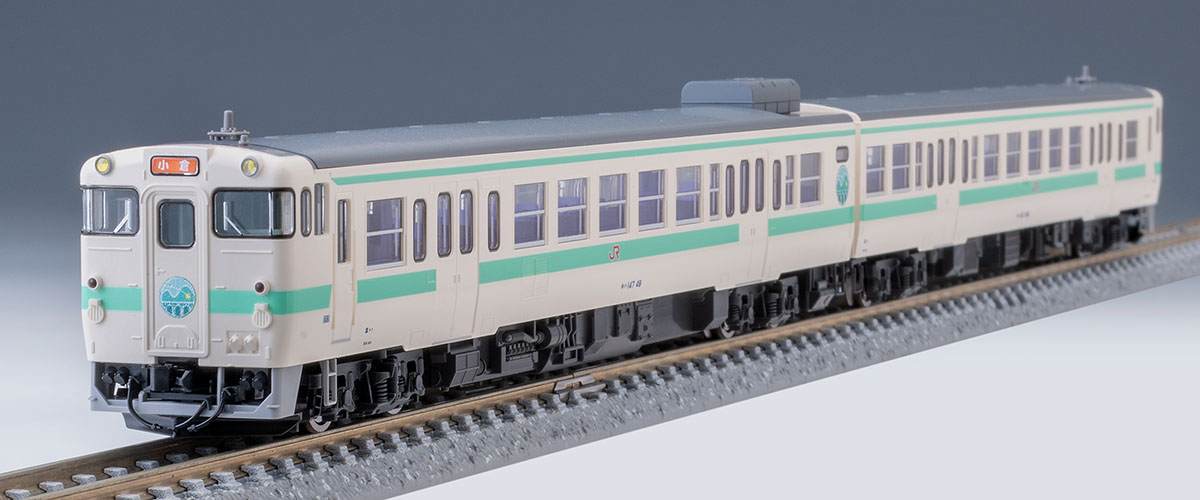 特別企画品 キハ147形ディーゼルカー（日田彦山線BRT ひこぼし