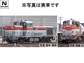 【ご予約品】 特別企画品 DE10-1500形ディーゼル機関車（仙台総合鉄道部 JR 鉄道模型