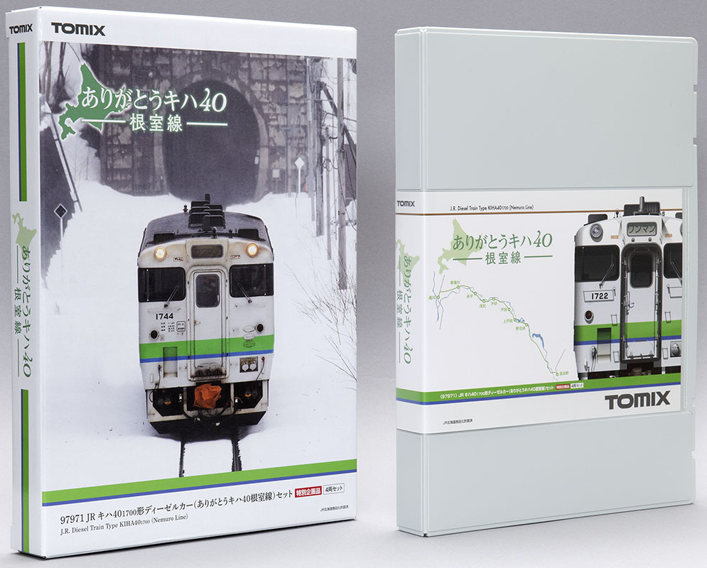あ*お様 TOMIX JR北海道 キハ40 廃車回送ツアーセット 特別企画品 JR キハ40-1700形ディーゼルカー（ありがとうキハ40根室線