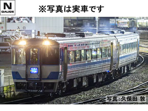 特別企画品 JR キハ185系特急ディーゼルカー（うずしお）セット