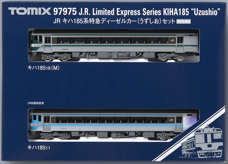 特別企画品 JR キハ185系特急ディーゼルカー（うずしお）セット｜製品