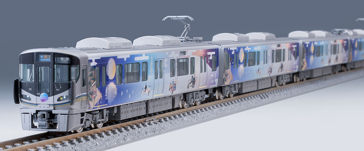 特別企画品 JR 225-100系近郊電車（びわこおおつ紫式部とれいん