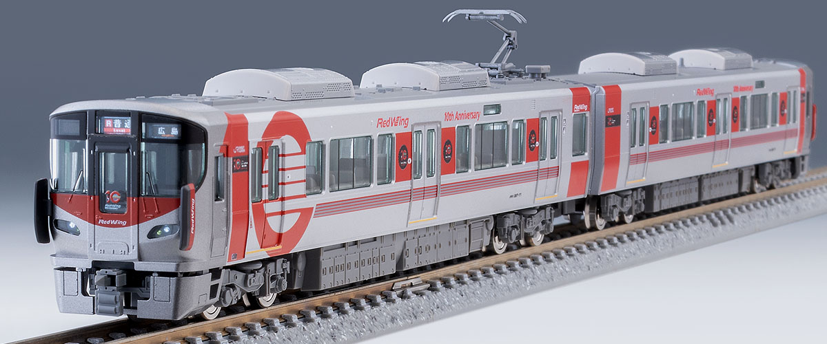 特別企画品 JR 227系近郊電車（227系デビュー10周年ラッピング列車