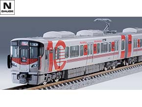 製品情報｜製品検索｜鉄道模型 トミックス 公式サイト｜株式会社トミー