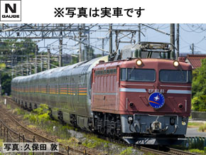 長鳴火車模型　 Nゲージ　25B客車 7005/6次 西延公司　B,C セット 本周長鳴新品長鳴25B特別塗裝客車模型7005/6次西安-榆林西延公司25B