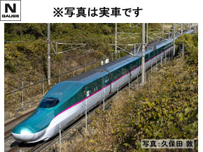 製品情報｜製品検索｜鉄道模型 トミックス 公式サイト｜株式会社トミー