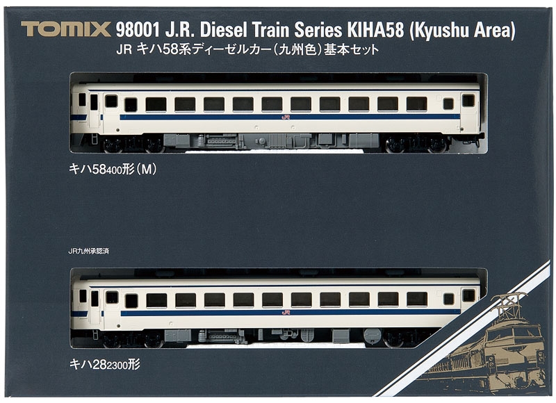 JR キハ58系ディーゼルカー（九州色）基本セット｜鉄道模型 TOMIX 公式
