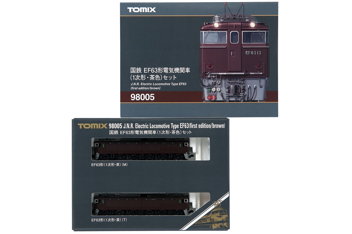 国鉄 EF63形電気機関車（１次形・茶色）セット｜鉄道模型 TOMIX 公式 