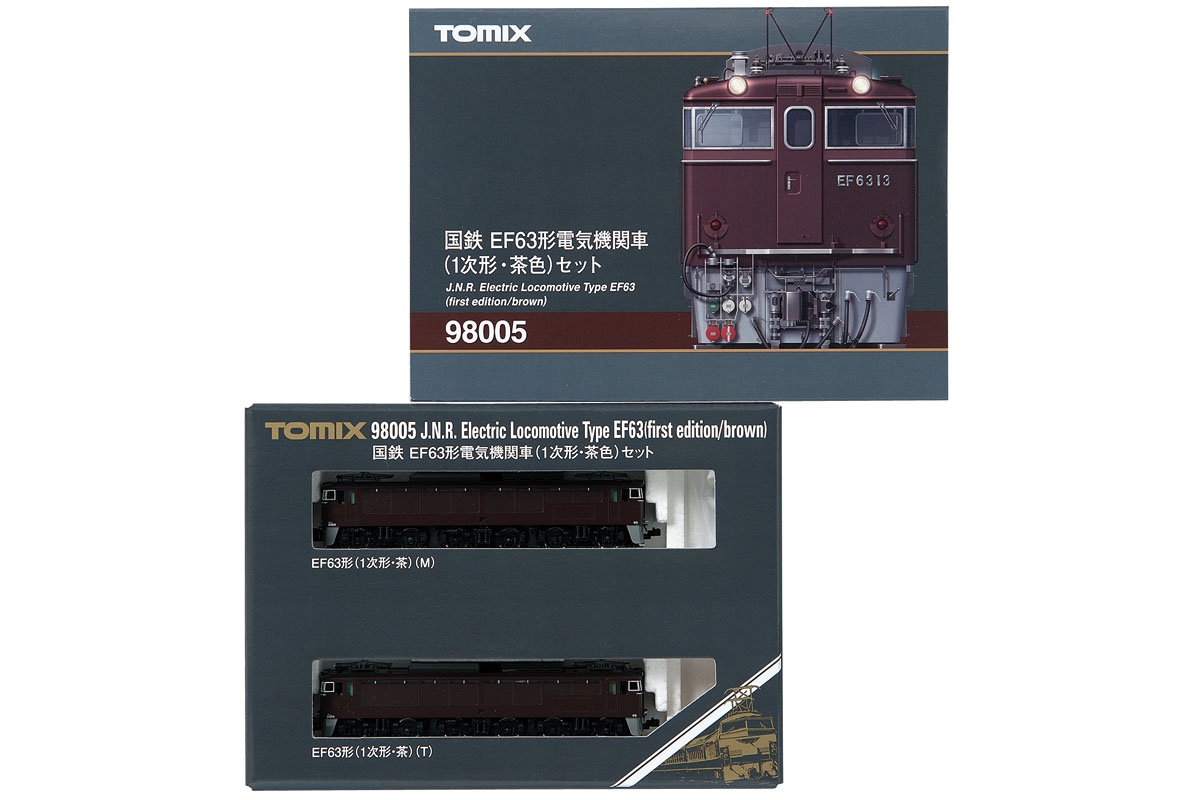 ◉TOMIX 98005◉国鉄 EF63形電気機関車（1次形・茶色）セット◉