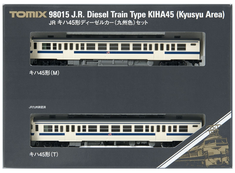 ネット売り キハ45 九州色 鉄道模型 PRIMAVARA