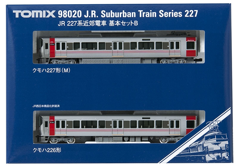 JR 227系近郊電車基本セットB｜鉄道模型 TOMIX 公式サイト｜株式会社 
