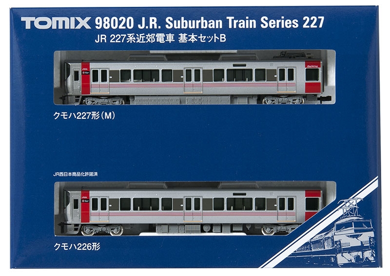 JR 227系近郊電車基本セットB｜製品情報｜製品検索｜鉄道模型