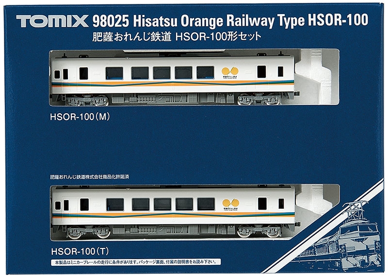 肥薩おれんじ鉄道 HSOR-100形セット｜鉄道模型 TOMIX 公式サイト｜株式 ...