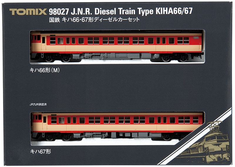 国鉄 キハ66・67形ディーゼルカーセット｜鉄道模型 TOMIX 公式サイト