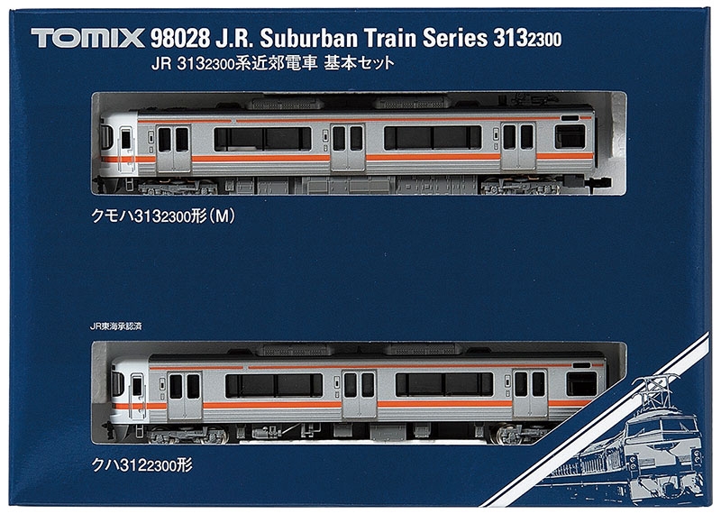 JR 313-2300系近郊電車基本セット｜鉄道模型 TOMIX 公式サイト｜株式 
