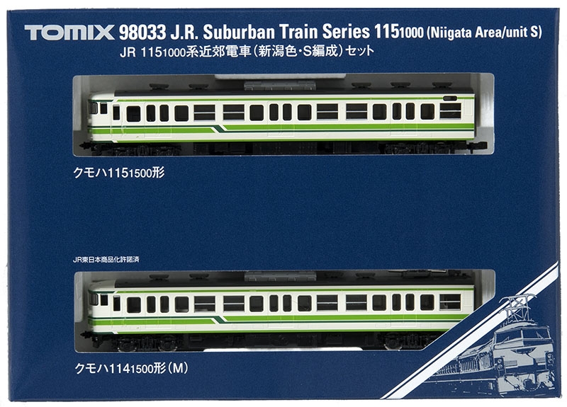 JR 115-1000系近郊電車(新潟色・S編成)セット｜鉄道模型 TOMIX 公式 