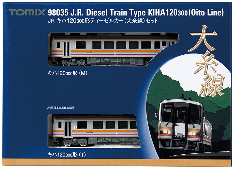 JR キハ120-300形ディーゼルカー（大糸線）セット｜鉄道模型 TOMIX 