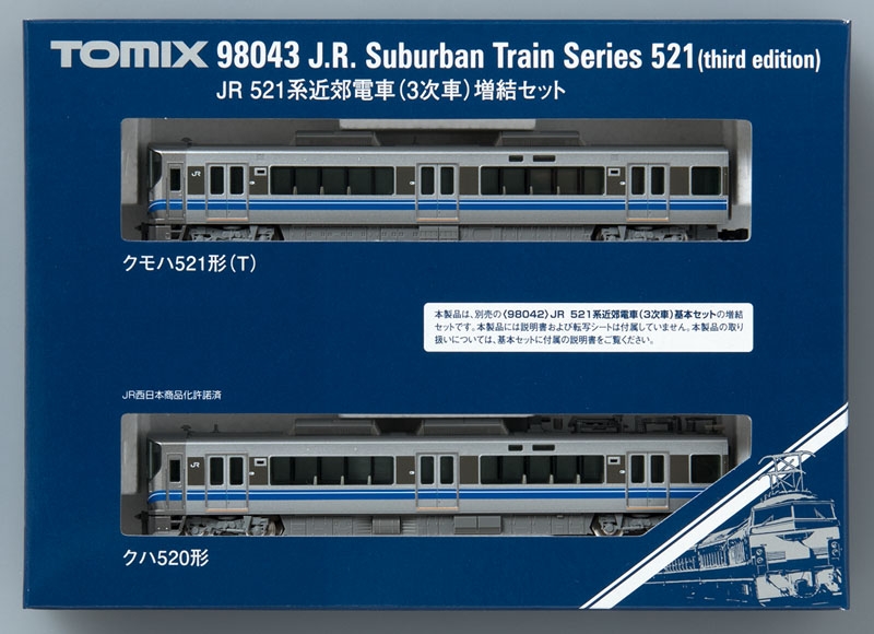 【新品】TOMIX JR 521系近郊電車 3次車 基本増結セット