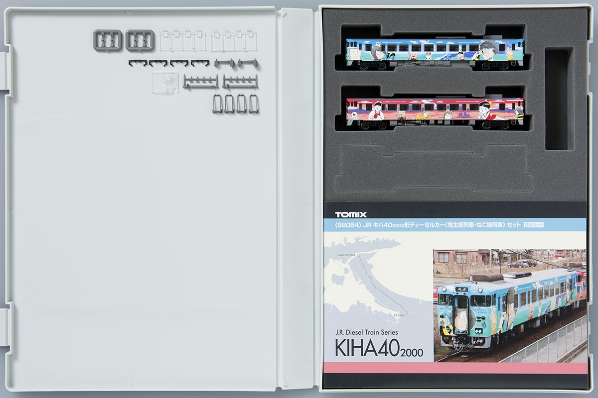 JR キハ40-2000形ディーゼルカー(鬼太郎列車・ねこ娘列車)セット｜鉄道 