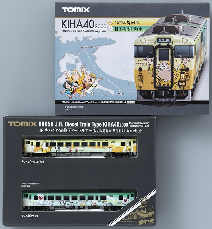 TOMIX キハ40 2000.500形(東北地域本社色)2両