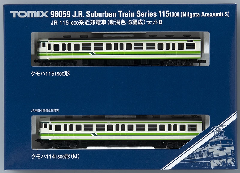 JR 115-1000系近郊電車(新潟色・S編成)セットB ｜製品情報｜製品検索 