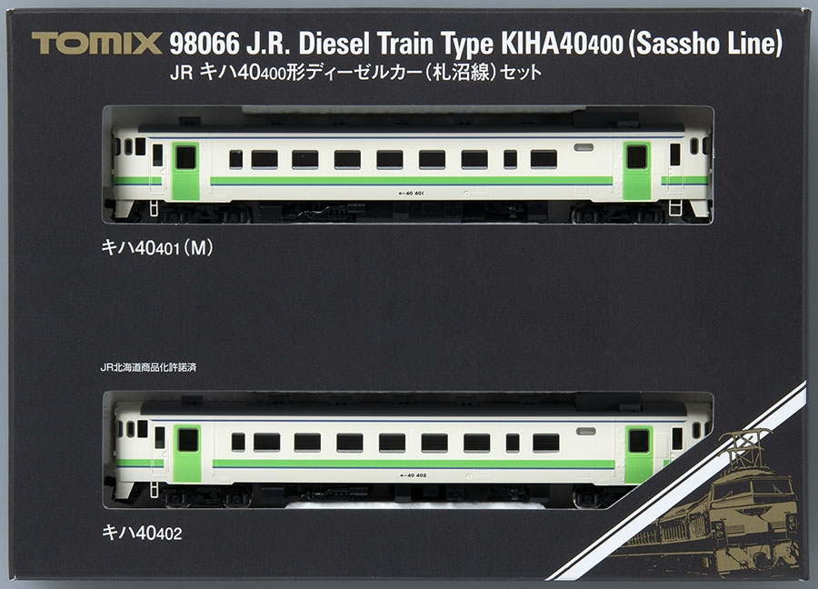 JR キハ40-400形ディーゼルカー(札沼線)セット ｜鉄道模型 TOMIX 公式 
