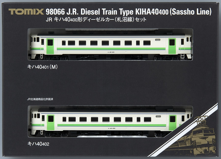 JR キハ40-400形ディーゼルカー(札沼線)セット ｜鉄道模型 TOMIX 公式 ...