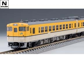 JRディーゼルカー キハ40-2000形(広島色)(M)｜鉄道模型 TOMIX 公式 