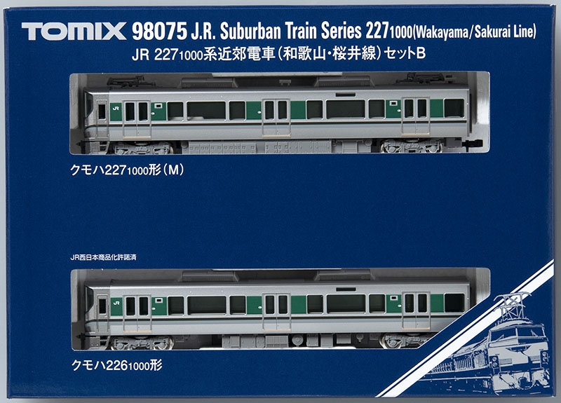 JR 227-1000系近郊電車(和歌山・桜井線)セットB｜製品情報｜製品検索