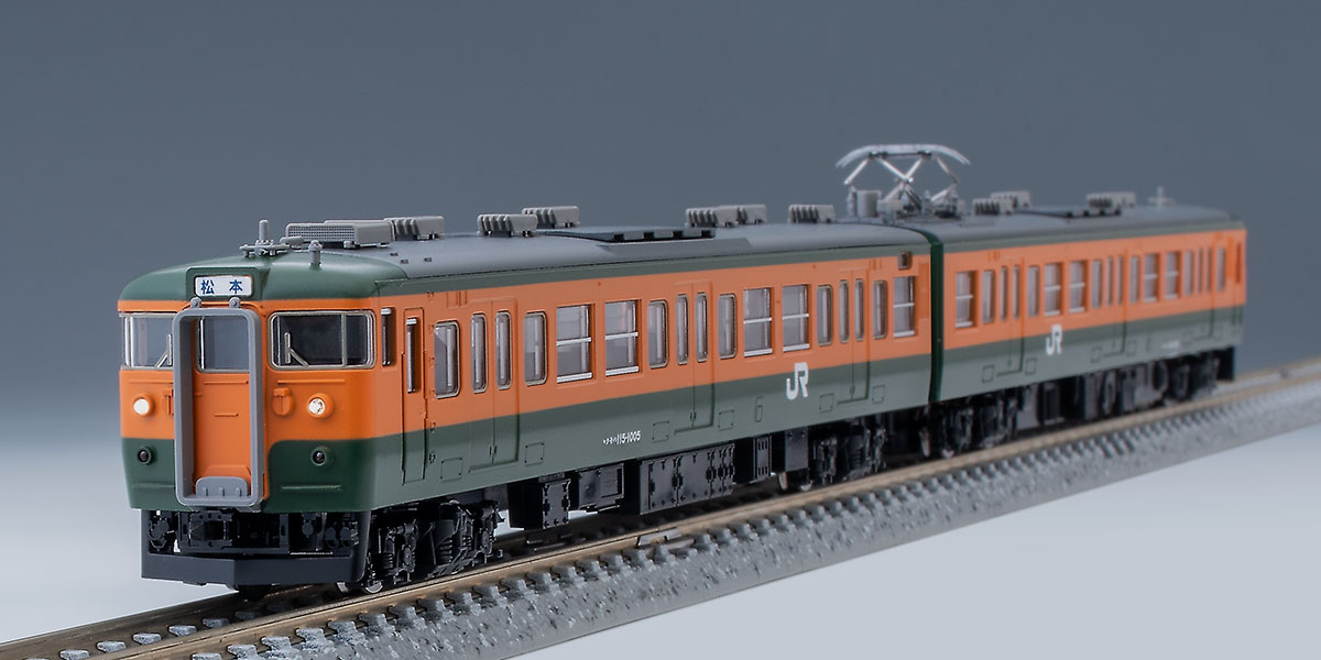 国鉄115-1000系近郊電車(湘南色・クモハ114-1500)セット ｜鉄道模型