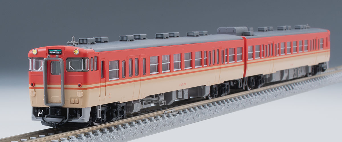 JR キハ47-0形ディーゼルカー(姫新線)セット ｜鉄道模型 TOMIX 公式