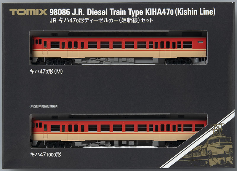 JR キハ47-0形ディーゼルカー(姫新線)セット ｜鉄道模型 TOMIX 公式