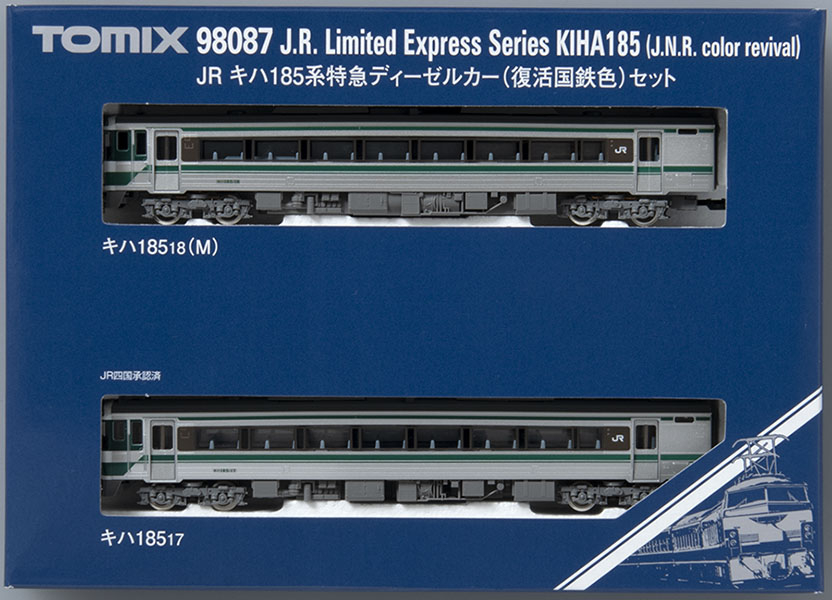 JR キハ185系特急ディーゼルカー(復活国鉄色)セット｜鉄道模型 TOMIX