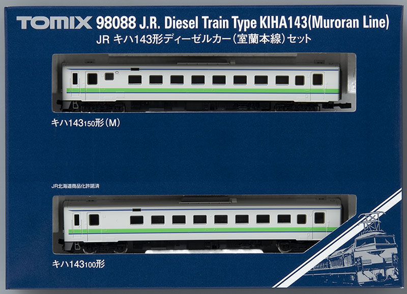 Tomix 98088 JR キハ143形　ディーゼルカー　室蘭本線