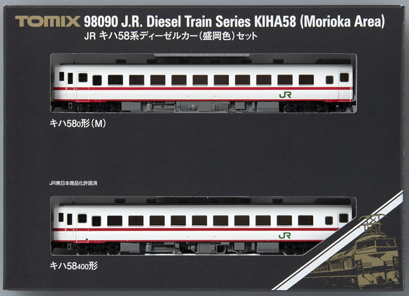 JR キハ58系ディーゼルカー(盛岡色)セット｜鉄道模型 TOMIX 公式サイト 