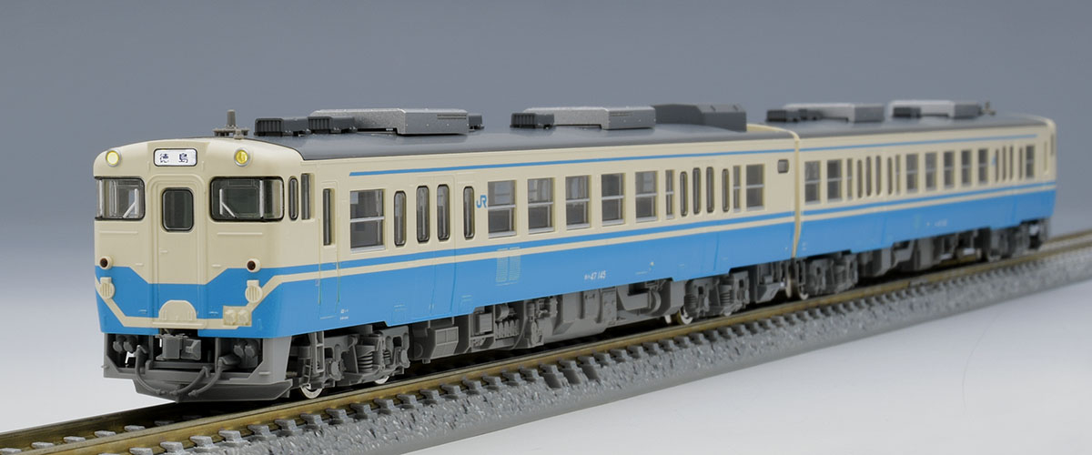 JR キハ47-0形ディーゼルカー(JR四国色)セット｜鉄道模型 TOMIX 公式 