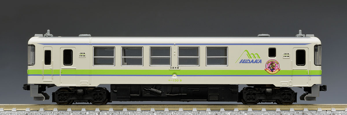 JR キハ130形ディーゼルカー（日高ポニー号）