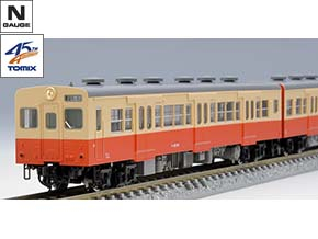 98099 国鉄 キハ35-0形ディーゼルカーセット