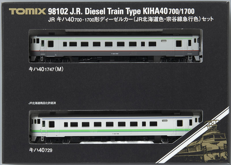 新品♪ キハ40 1700（T）JR北海道色 TOMIX