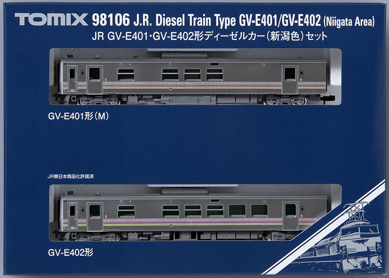 JR GV-E401・GV-E402形ディーゼルカー(新潟色)セット |製品情報|製品 JR GV-E401・GV-E402形ディーゼルカー(新潟色)セット |製品情報|製品