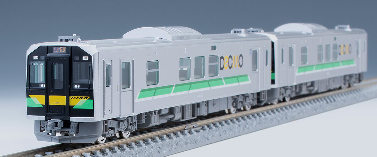 JR H100形ディーゼルカーセット｜鉄道模型 TOMIX 公式サイト｜株式会社