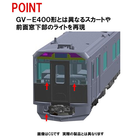 加工品 TOMIX 98109 JR北海道　H100形 ディーゼルカー