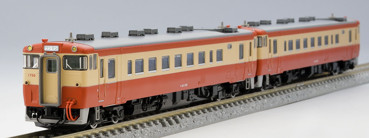 JR キハ40-1700形ディーゼルカー(国鉄一般色)セット ｜鉄道模型 TOMIX 