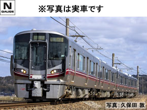 98133 JR 521-100系近郊電車(七尾線)基本セット