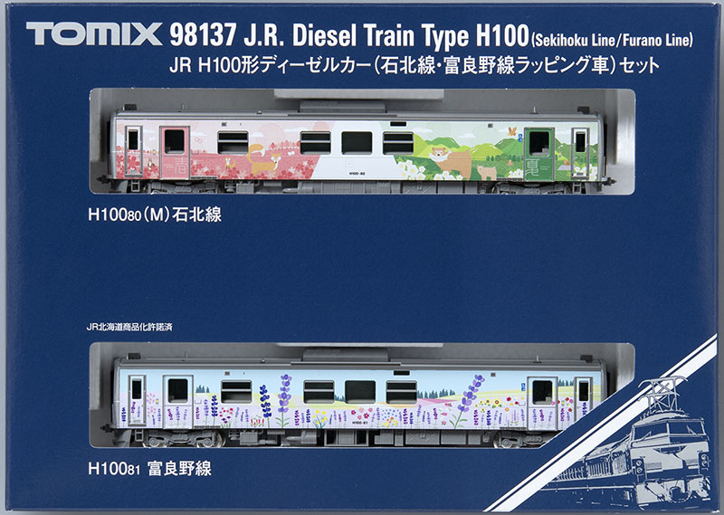 トミックス TOMIX No:98137 JR H100形(石北線・富良野線