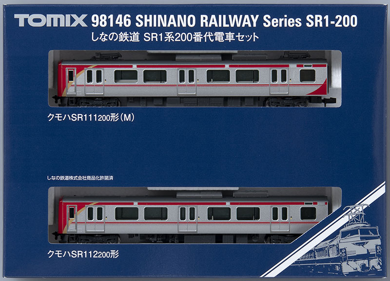 しなの鉄道 SR1系200番代電車セット｜製品情報｜製品検索｜鉄道